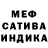 МЕТАМФЕТАМИН кристалл Miton Kashalot