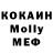 Кетамин VHQ Saketh B