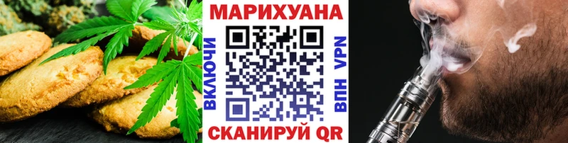 Купить закладки  Бугуруслан  Canna-Cookies конопля 