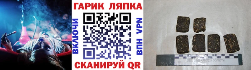 ГАШИШ Ice-O-Lator  Купить  Бугуруслан 