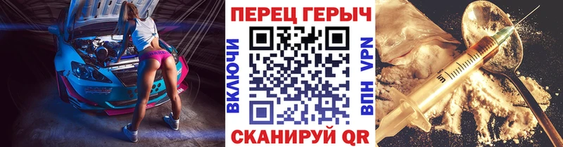 ГЕРОИН VHQ  Купить закладки  Бугуруслан 