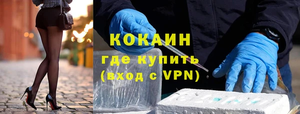 COCAINE Богородицк