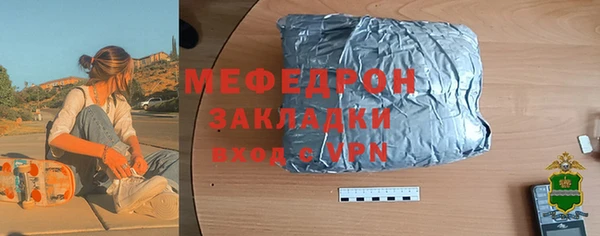 Альфа ПВП Богородск