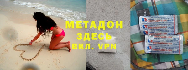 соль курить ск Богданович