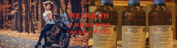 COCAINE Богородицк