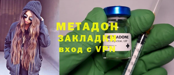 Альфа ПВП Богородск