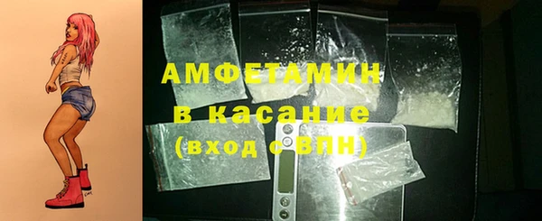 Альфа ПВП Богородск