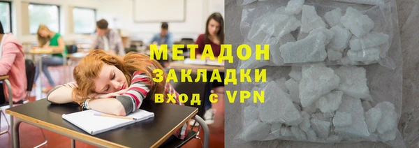 COCAINE Богородицк