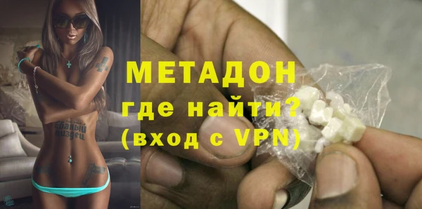 COCAINE Богородицк