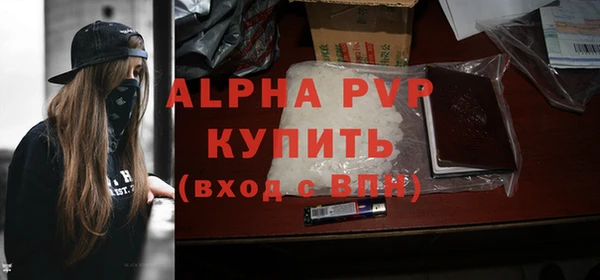 COCAINE Богородицк