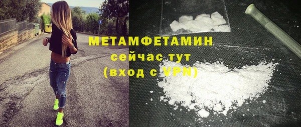 соль курить ск Богданович