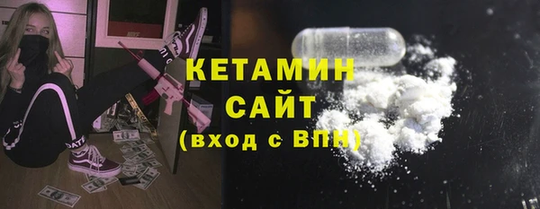 соль курить ск Богданович