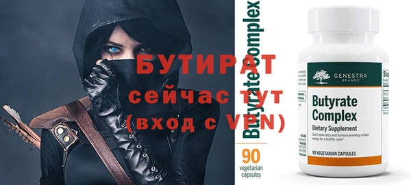 соль курить ск Богданович