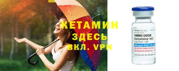 COCAINE Богородицк