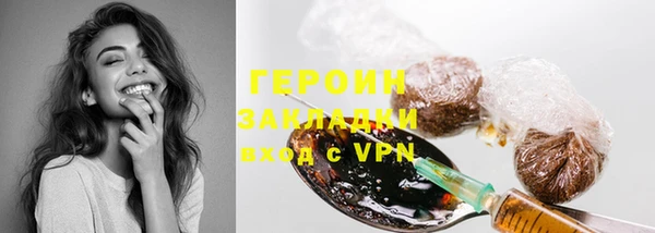 COCAINE Богородицк