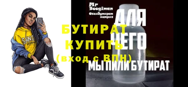 соль курить ск Богданович