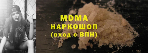 соль курить ск Богданович