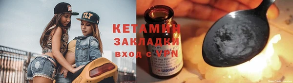 соль курить ск Богданович