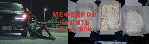 COCAINE Богородицк