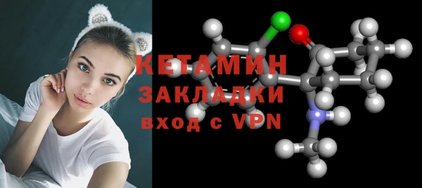 соль курить ск Богданович