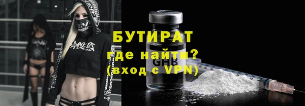 соль курить ск Богданович