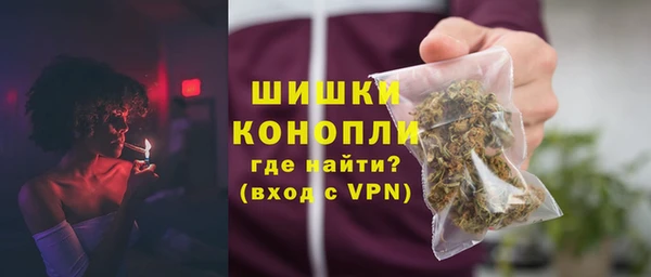 COCAINE Богородицк