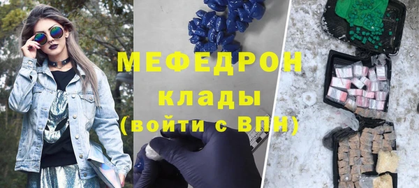 Альфа ПВП Богородск