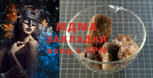 соль курить ск Богданович