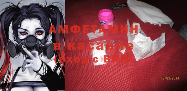 соль курить ск Богданович
