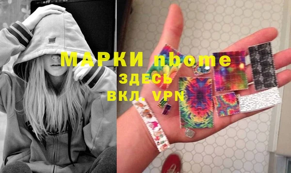 COCAINE Богородицк