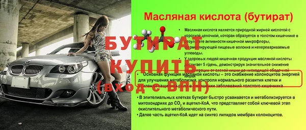 Альфа ПВП Богородск