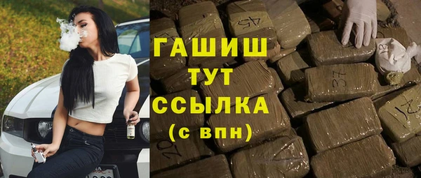 Альфа ПВП Богородск