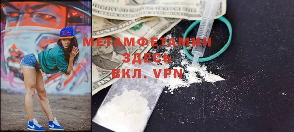COCAINE Богородицк