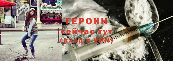 соль курить ск Богданович