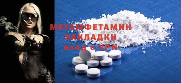 COCAINE Богородицк