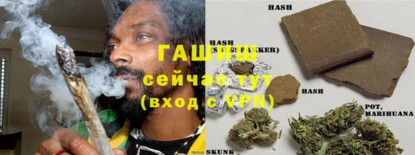 COCAINE Богородицк