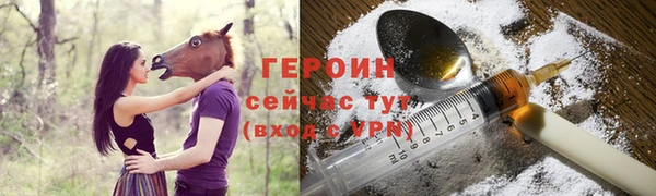 Альфа ПВП Богородск