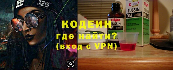 Альфа ПВП Богородск