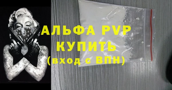 соль курить ск Богданович