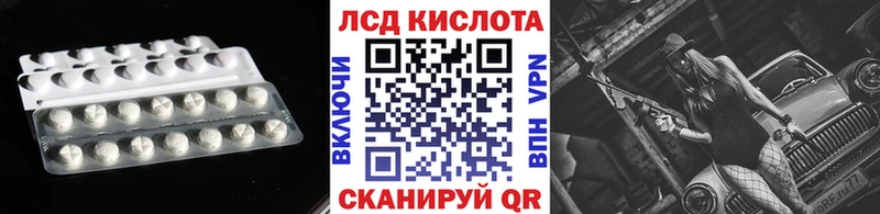 LSD-25 экстази ecstasy  Купить где  Бугуруслан 