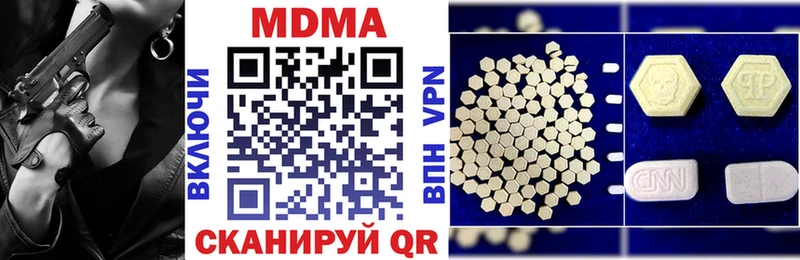 МДМА Molly Бугуруслан