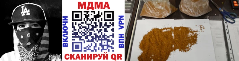 MDMA молли  Купить закладки  Бугуруслан 