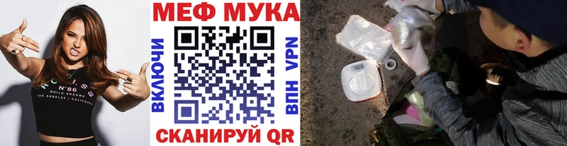 Меф мяу мяу  Купить  Бугуруслан 