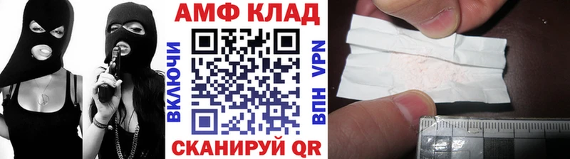 Купить где  Бугуруслан  Первитин витя 