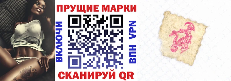 Марки 25I-NBOMe 1500мкг  Купить  Бугуруслан 