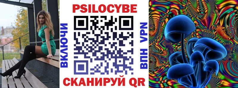 Галлюциногенные грибы GOLDEN TEACHER  Купить  Бугуруслан 